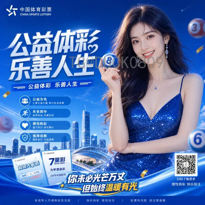 世界杯期间国际足联数据中心：如何支撑全球数十亿球迷的实时数据需求