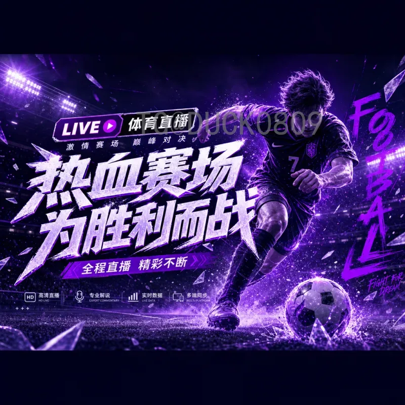比利时0比0伊朗：防守至上，平局背后的战术博弈与启示